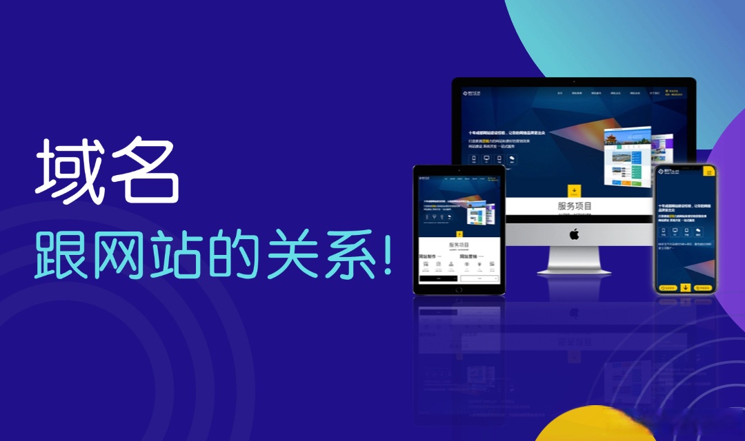 域名管理权限可以移交给我们吗？