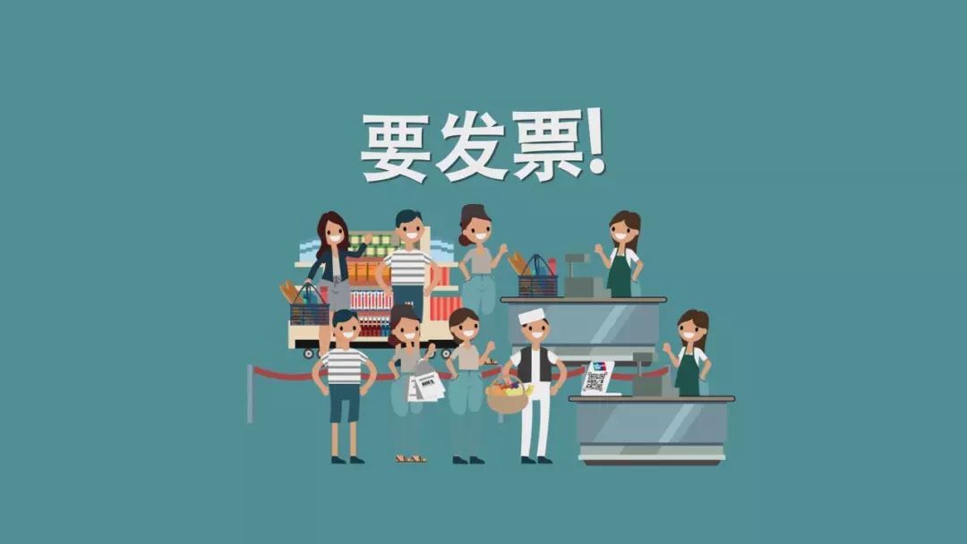 网站制作完成后，你们可以开票吗？