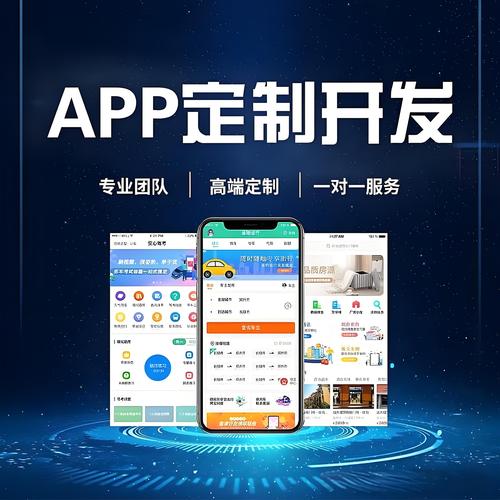 多端版商城小程序